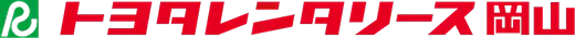 トヨタレンタリース岡山