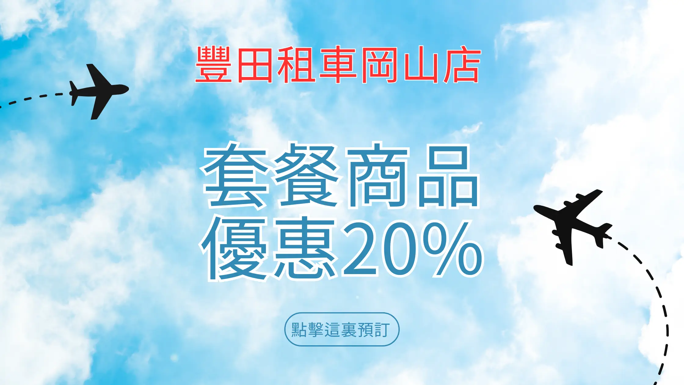 パッケージ商品