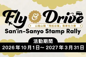 コンシェルジュサービス